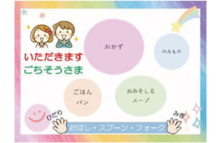 ながさき井戸端パーティー「夏休み！みんなで楽しくおうちのことをやってみよ…