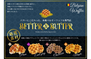 ワッフル専門店「BETTER&BUTTER」＆韓国スイーツ専門店「LOOK UP!!」