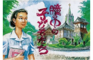 【ココウォーク】ながさき井戸端パーティー「平和の紙芝居『瞳の中の子どもた…