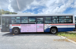 【ながさきピース文化祭2025】ラッピングバス走行中！