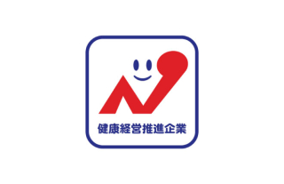 長崎自動車が『健康経営推進企業』に認定されました！