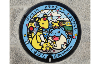 ポケモンマンホール「ポケふた」が島原駅に設置されました