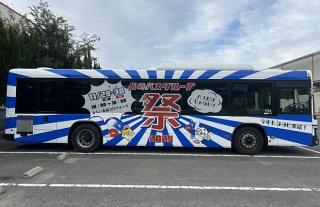 長崎バスグループ祭2025を開催します！ラッピングバスも走行中！