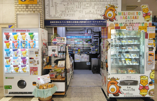 長崎バスターミナル売店 営業時間短縮および定休日変更のお知らせ