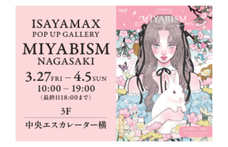 【ココウォーク】isayamax Pop Up Gallery 「MIYABISM NAGASAKI」