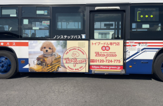 【Tiara Green】ラッピングバス走行中！