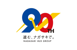 【長崎バス90周年企画】グループ合同企画スタート！第一弾はCOCOアドバンス
