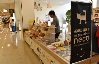 【ねこ！ネコ！猫！】「長崎の猫雑貨 期間限定ショップ」がココウォークに登場…