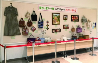 「障がい者アート展」inココウォーク秋の会2017