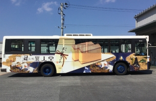 【カステラ本舗 異人堂】五三焼かすてらラッピングバス走行中！