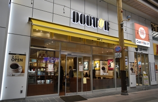 【2/1 NEW OPEN！】『白いドトール』長崎浜町店いよいよ明日オープン