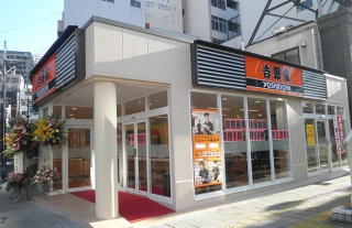 【緊急告知】ソフトバンクユーザーに朗報！牛丼１杯無料のスーパーフライデー！