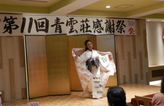 【第13回『青雲荘感謝祭』】お得なサービス盛りだくさん！