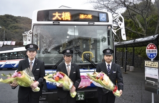 【長崎バス】長崎北高・北陽台卒業生からｽｸｰﾙﾊﾞｽ運転者へ花束をいただきました…