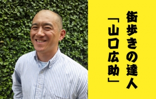 【長崎バス観光】「長崎歴史ぶらぶら歩きと料亭めぐりツアー」予約受付中！