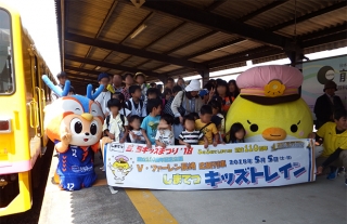 【島原鉄道】第5回「しまてつ5.5キッズまつり’18」レポート