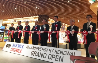 【ココウォークリニューアル】ついに本日 7/20にOPEN！ 