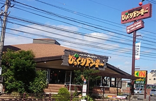 【ＴＶ放送情報】びっくりドンキー小曽根店  KTN「プチまる！」に