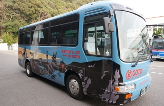 【五島バス】島内をめぐる定期観光バスに、新デザインラッピングバスが登場！