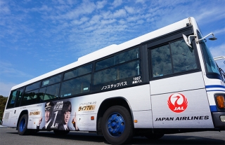 【日本航空（JAL）】「国内線Wi‐Fi無料1周年」ラッピング走行中！