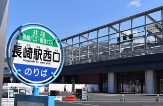 【長崎バス】2020年4月　“新”停留所と“新”観光ルートバス