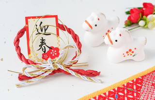 2026年 新年のご挨拶