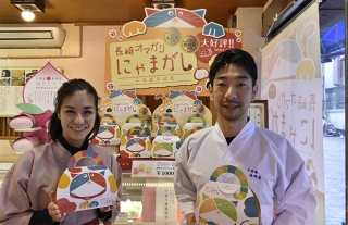 バス停ぶらりナビ9【諏訪神社前】猫のお菓子が大人気！「千寿庵 長崎屋」