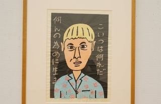 天才ビートたけしの「アートたけし展」が長崎県美術館で好評開催中！