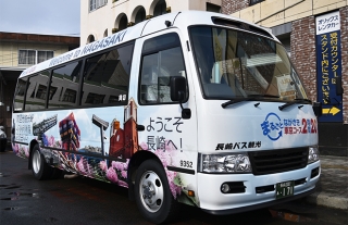長崎バス観光『まるごとながさき車窓コース2時間20分』に試乗してみた！
