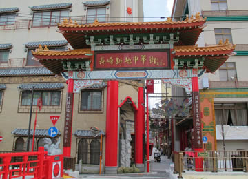 Shinchi Chinatown