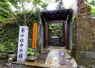 가메야마 샤추 기념관