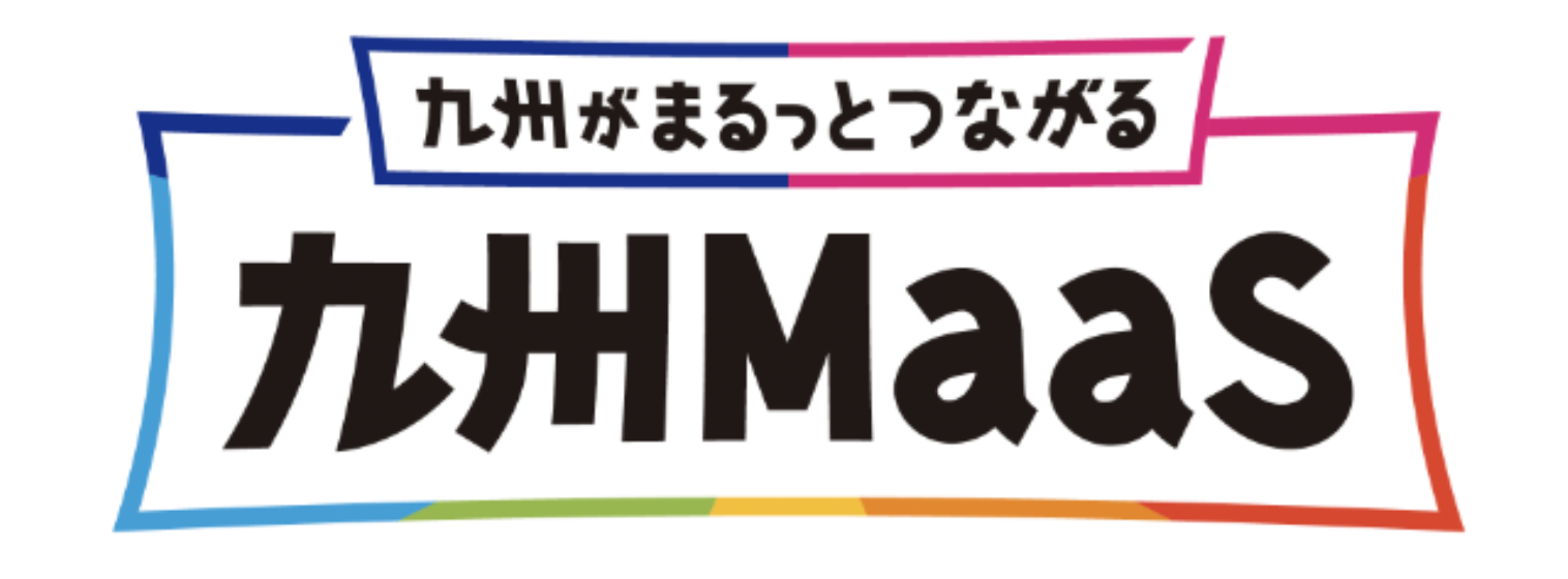 九州MaaS