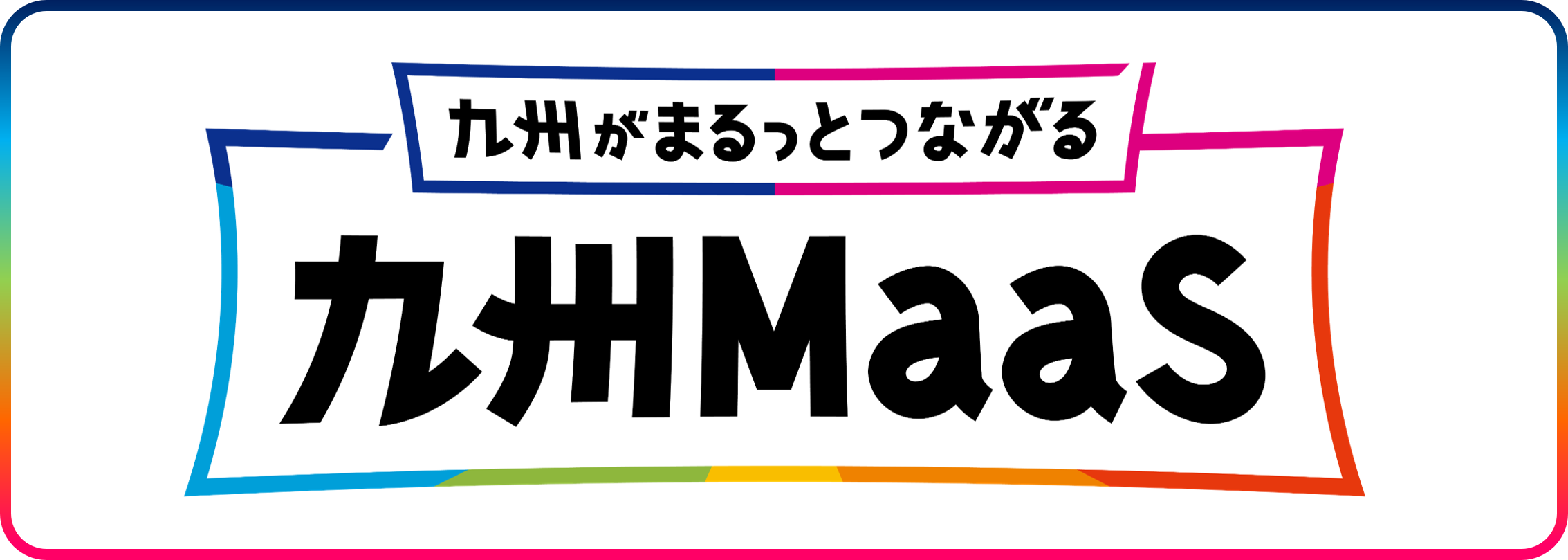 九州MaaS